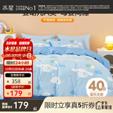 水星家纺三/四件套纯棉100%纯棉三/四件套被套枕套儿童学生宿舍套件 气球EG【卡通动物/婴幼儿A类】 床单款 （被套150*210cm）