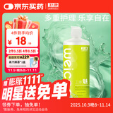 卫康魅2000多功能 隐形眼镜护理液 美瞳通用500ml