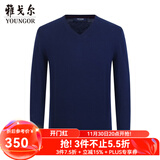 雅戈尔（YOUNGOR）羊毛衫男全绵羊毛羊毛衫舒适暖和厚度适中 VYQW639998HVA蓝色 M 100c