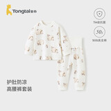 童泰（TONGTAI）宝宝秋衣套装春秋季纯棉婴儿内衣儿童睡衣高腰护肚秋裤灰色73cm