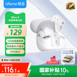 魅蓝【国家补贴】魅族Blus K 主动降噪耳机 全民k歌调音+42dB降噪 50ms低延迟+IPX5防水 耳返监听+快充