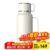 希乐（cille）保温壶大容量杯壶316不锈钢内胆户外出游车载真空保温旅行水壶