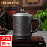红铁普 茶具茶杯紫砂杯功夫茶具茶杯陶瓷杯水杯子办公杯 胸有成竹(黑色) 420ml