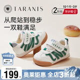 泰兰尼斯秋季童鞋女宝宝学步鞋软底机能鞋婴儿鞋子男童透气面包鞋白绿18码
