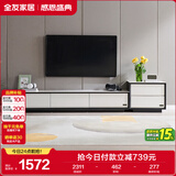 全友家居 电视柜现代简约岩板电视柜落地客厅家具储物收纳柜子