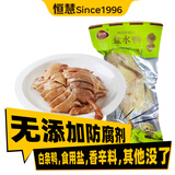 恒慧 盐水鸭 500g1斤装南京特色咸水鸭熟食腊味春节年货年夜饭下酒菜