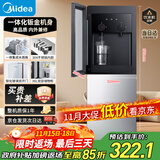 美的（Midea）饮水机家用上置式桶装水钢化玻璃立式双开门办公室加热饮水器桶装饮水宿舍办公室  YR1518S-X 
