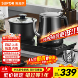 苏泊尔（SUPOR）全自动上水壶煮茶茶台电水壶多段恒温烧水壶电热水壶电茶炉套装养生消毒茶具304不锈钢SW-08C08