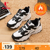 乔丹女鞋潮流休闲鞋2025冬季加绒保暖老爹鞋学生跑步鞋运动鞋