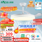 雷士（NVC）LED照明风扇灯吊扇灯餐厅全光谱1级能效【政府补贴】42寸包安装