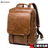 Marcue karos双肩包男皮质男士背包商务百搭休闲多功能电脑包出差旅行包书包潮 棕色商务双肩包
