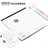 国誉(KOKUYO)草稿本Gospel学生高考空白纸草稿笔记本子草稿纸 提醒事项 15×7cm/80张 5本 WCN-NWP5411