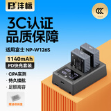 沣标（FB）NP-W126S富士相机电池XS10 XT30二代 XT50 XM5 XA7 XA5 XA3 XT200 X100VI XE4 XE3座充充电器 【2电双充】电池*2+［液晶］快充丨114