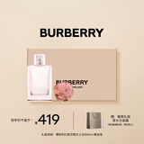 博柏利（BURBERRY）红粉恋歌女士淡香水礼盒（香水50ml+精油皂）生日礼物节日礼物