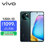 vivo Y200t 8GB+256GB 极光 国家补贴 44W 6000mAh 120Hz金刚护眼屏 双扬300%大音量 5G 拍照 手机