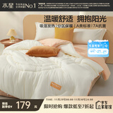 水星家纺被子 A类吸湿发热冬被芯冬季加厚被芯纤维被7A抗菌被褥220×240cm