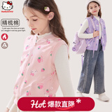 Hello Kitty女童马甲儿童背心棉春装保暖2025新款洋气针织马夹秋季外穿童装 浅粉草莓513262 140 CM适合135-145