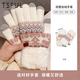 TSFUL保暖手套冬季女加绒加厚骑行全指分指毛绒可爱卡通韩版简约防风