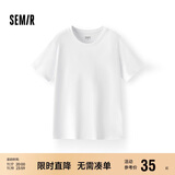 森马短袖t恤男纯棉修身2025春纯色上衣百搭简约T恤 109925100101