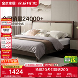 全友家居 新中式床实木脚双人大床次卧室1.5x2米现代轻奢软包床家具