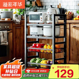 溢彩年华厨房置物架落地储物货架子零食多层推车客厅移动蔬菜篮收纳架6386