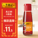 李锦记 辣椒油115ml【0添加】红油 火锅蘸料川味香辣油凉拌凉皮调味料