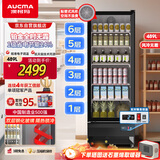 澳柯玛489升风冷无霜 商用冷藏展示柜水果保鲜柜饮料柜 家用同源技术 一级能效 电子显温 SC-489WH 黑色