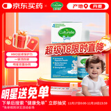 Culturelle康萃乐益生菌新生儿婴幼儿Bb12+LGG+VD滴剂9ml双菌呵护 