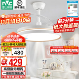 雷士（NVC） 风扇灯餐厅吊扇灯隐形扇叶电风扇灯现代简约卧室客厅餐厅吊灯 怡风智控48W/高显指/1级能效