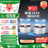 天猫精灵【京东物流】智能音箱X6蓝牙音响AI大模型问答HIFI音质低音炮语音唤醒故事闹钟控制家电 生日礼物 【组合立体声套装】白色*2 官方标配