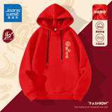 真维斯（Jeanswest）红色卫衣男女款秋冬季休闲宽松上衣马年本命年衣服过新年会定制款 加绒 连帽 红色 平安喜乐马_K XL 【推荐130-140斤】
