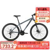 永久（FOREVER） 自行车男女27.5寸铝合金山地车变速公路车学生成人单车减震赛车 27速-消光灰【油碟】 推荐款