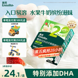 英氏（Engnice）婴幼儿DHA牛奶溶溶豆草莓味 婴儿宝宝零食辅食奶豆20g