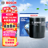 博世（BOSCH）机油滤芯滤清器0225本田思铭长城C50/M4一汽威志骏派欧朗众泰Z560