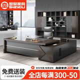 圣黎老板桌椅总裁办公桌组合办公室大班台经理主管桌 1.6*0.8米桌