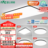 雷士（NVC）吸顶灯客厅灯智能简约LED照明卧室已接入米家APP舒适光赠安装
