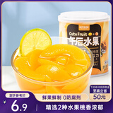 三只松鼠混合水果罐头312g/罐 方便食品新鲜糖水柠檬黄桃罐头速食解腻零食