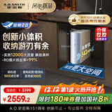 史密斯（A.O.SMITH）佳尼特净水器家用厨下直饮净水机净饮机反渗透 5年长效RO膜1000G 实测1200G 蓝鲸2.0 CR2500BM1