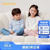 巴拉巴拉儿童秋衣秋裤套装春秋男童内衣亲肤打底睡衣纯棉舒适209925169101