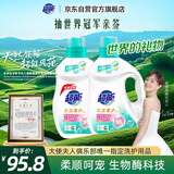 超能洗衣液3kg*2瓶  12斤家庭实惠装 去渍洁净 花漾柔护 持久留香