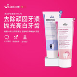 怀尔德Dr.wild瑞士进口牙膏亮白去烟渍牙黄含氟防蛀抛光护齿正畸套装