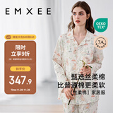 嫚熙（EMXEE）春秋季透气柔软月子服孕妇产后哺乳睡衣带胸垫款防凸点家居服