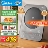 美的（Midea）家用电磁炉电陶炉3000W大功率电磁灶 铂钻大面板煮小米粥炒菜锅火锅炉E30BD51套装（配专用锅）