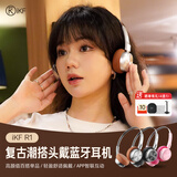 iKF R1复古头戴式耳机无线蓝牙金属千禧y2k网红明星OOTD氛围感Vintage复古显小头戴美拉德穿搭耳机 暮光银-复古时尚单品+可伸缩调节 标配 蓝牙版