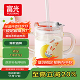 富光 玻璃杯家用儿童牛奶杯子带刻度耐热吸管水杯喝奶杯微波炉可加热