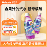 屈臣氏（Watsons）新奇士黑加仑子汁汽水可乐含果汁碳酸饮料汽水380mL*15瓶整箱