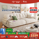帕沙曼国货补贴云朵沙发布艺小户型客厅奶油风雪尼尔沙发多功能2630ZF 【常规款】2.8米多人位 雪尼尔TY74： 羽绒+乳胶+竹炭海绵