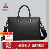 稻草人男士公文包真头层牛皮商务手提包办公轻奢高端14英寸电脑包