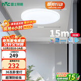 雷士（NVC）LED客厅吸顶灯客厅卧室奶油风简约IP40阳台灯三色 如雪36w