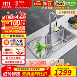 科勒（KOHLER）水槽龙头套餐厨房大单槽利欧304不锈钢厨盆台上台下洗菜盆26957T 单槽厨盆含抽拉龙头套装